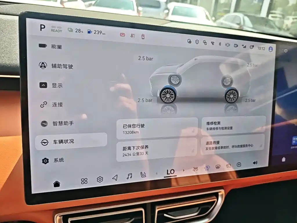 Deepal Deepal S09 — миниатюра 12