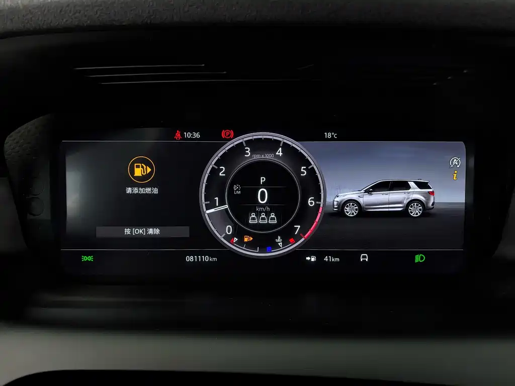 Land Rover Discovery Sport — миниатюра 6