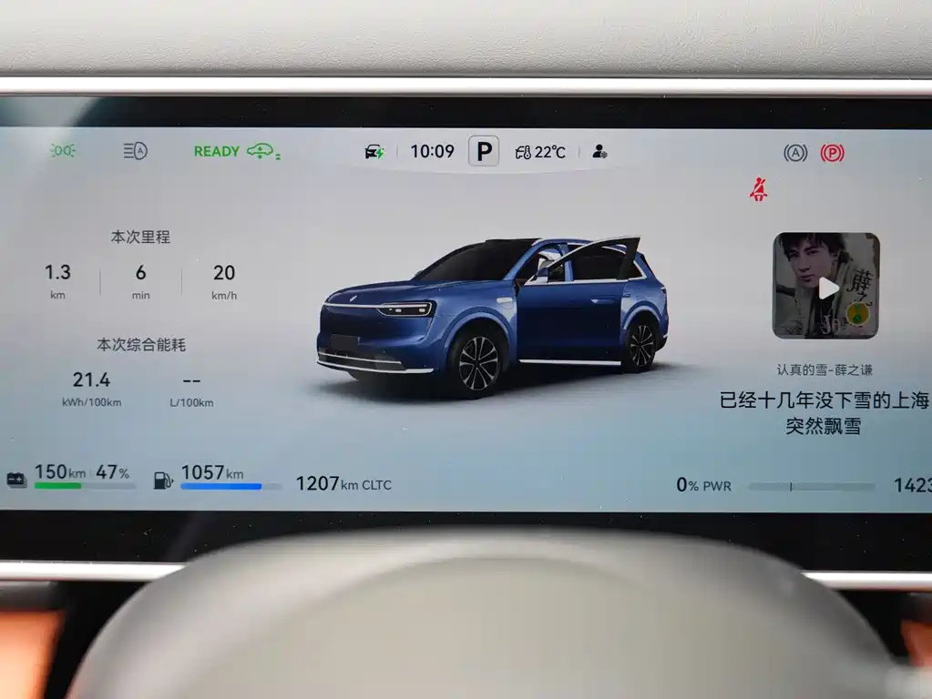 AITO Wenjie AITO M7 — миниатюра 11