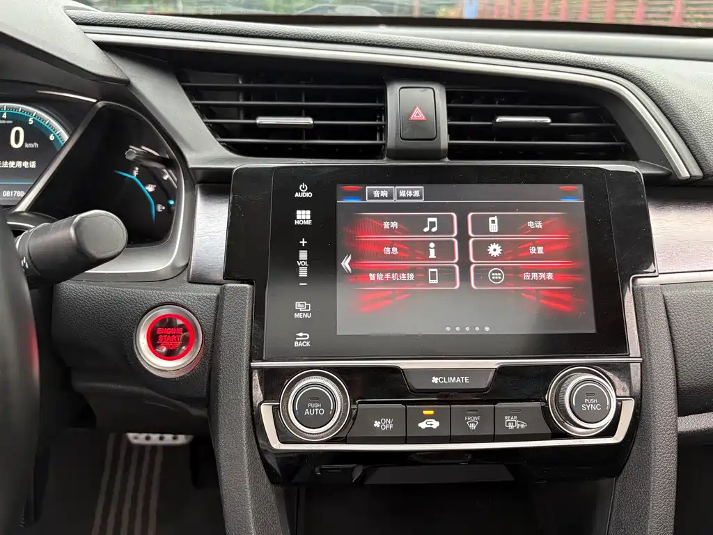 Honda Civic — миниатюра 17