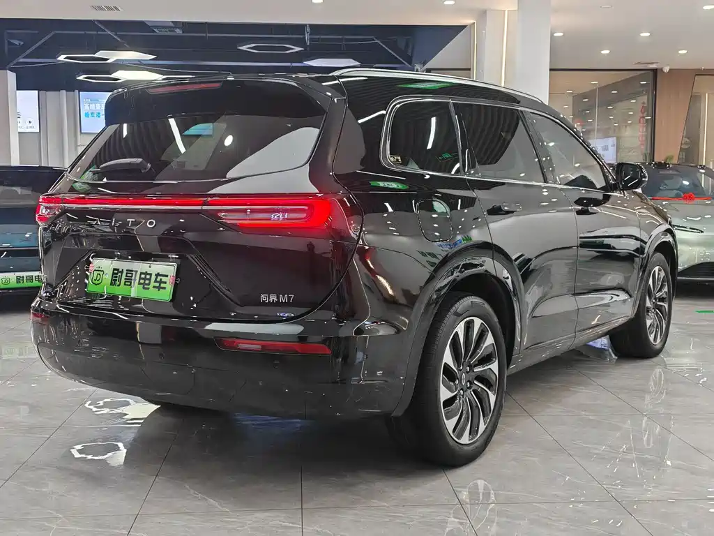 AITO ASK THE WORLD M7