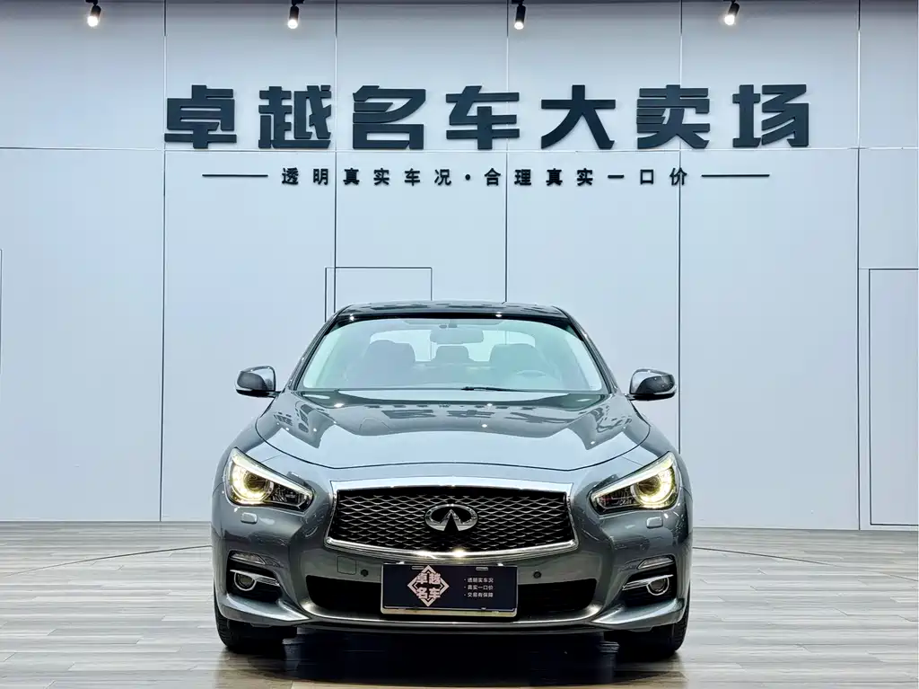 INFINITI Q50L