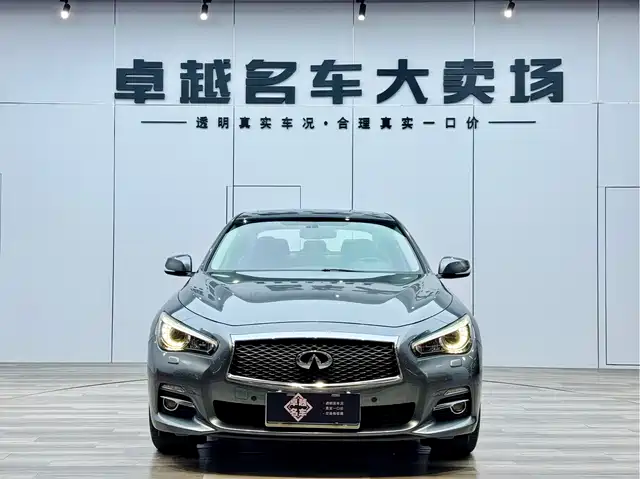 INFINITI Q50L 2018