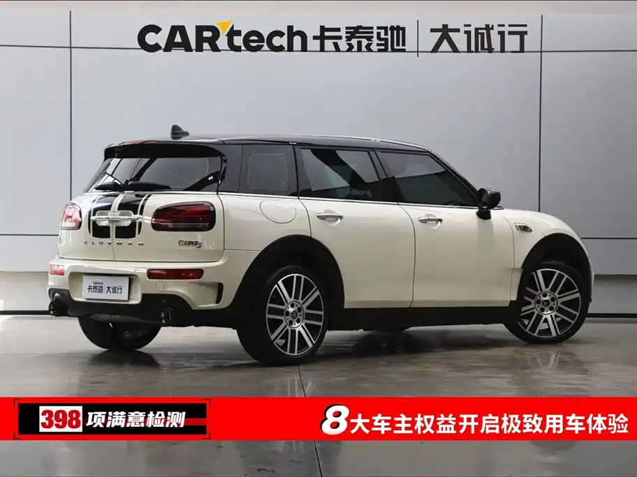 Mini Clubman 2019 2.0T COOPER S
