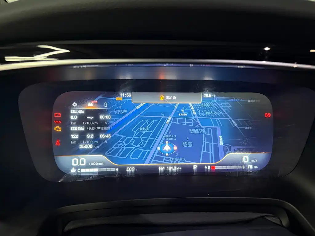 GAC Motor Trumpchi M8 — миниатюра 11