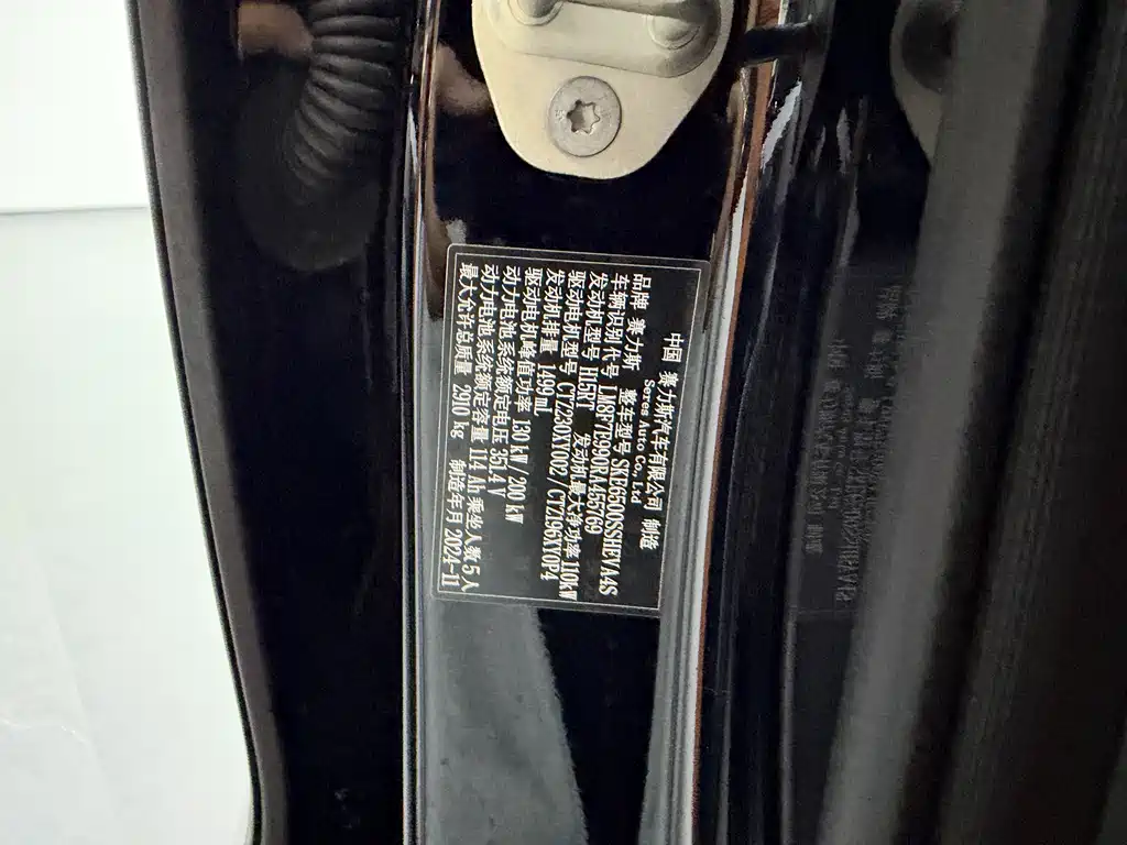 AITO AITO M7 — миниатюра 17