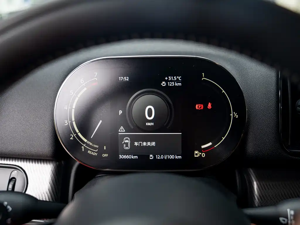 Mini Countryman 2021 2.0T COOPER S