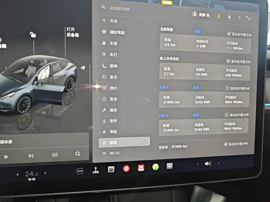 Tesla Model Y — миниатюра 12