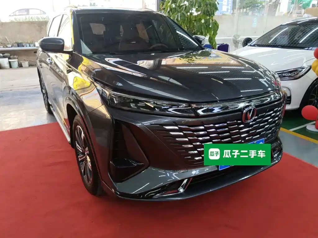 CHANGAN CS75 PLUS