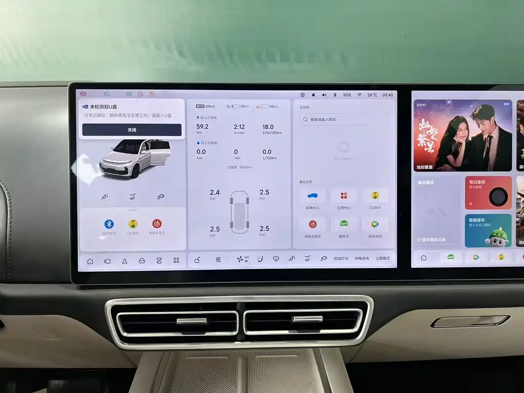 Li Auto Li L7 — миниатюра 8