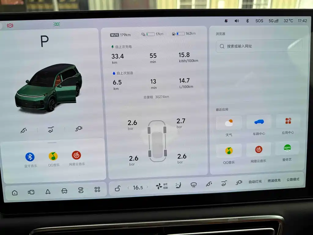 Li Auto Li L9 — миниатюра 4