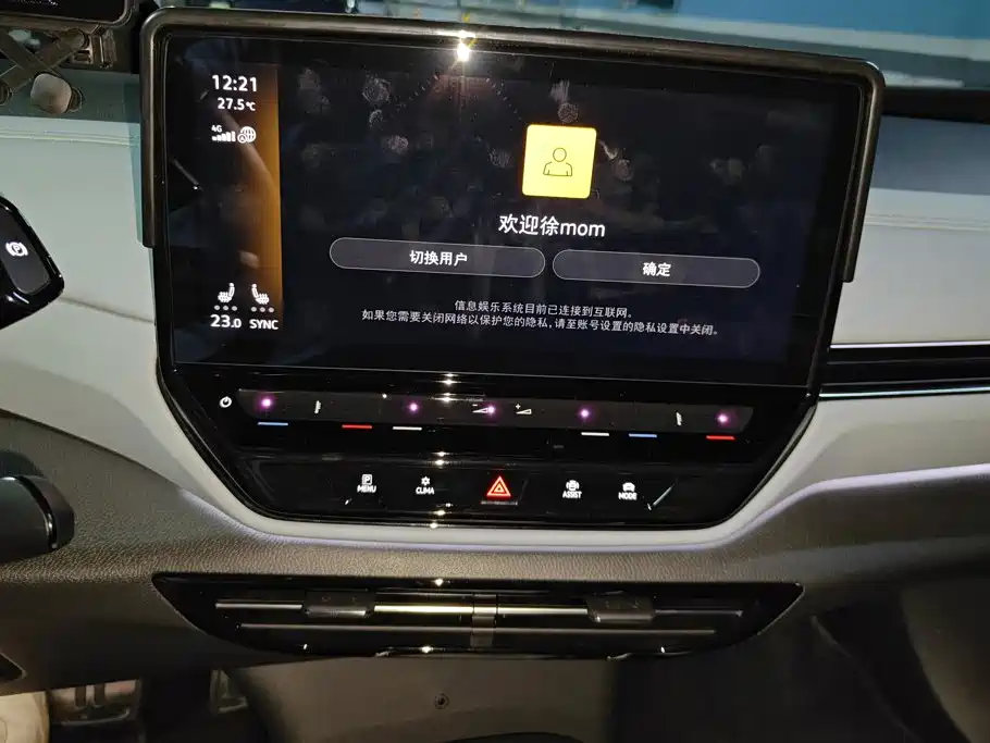 Volkswagen ID.4 X — миниатюра 13