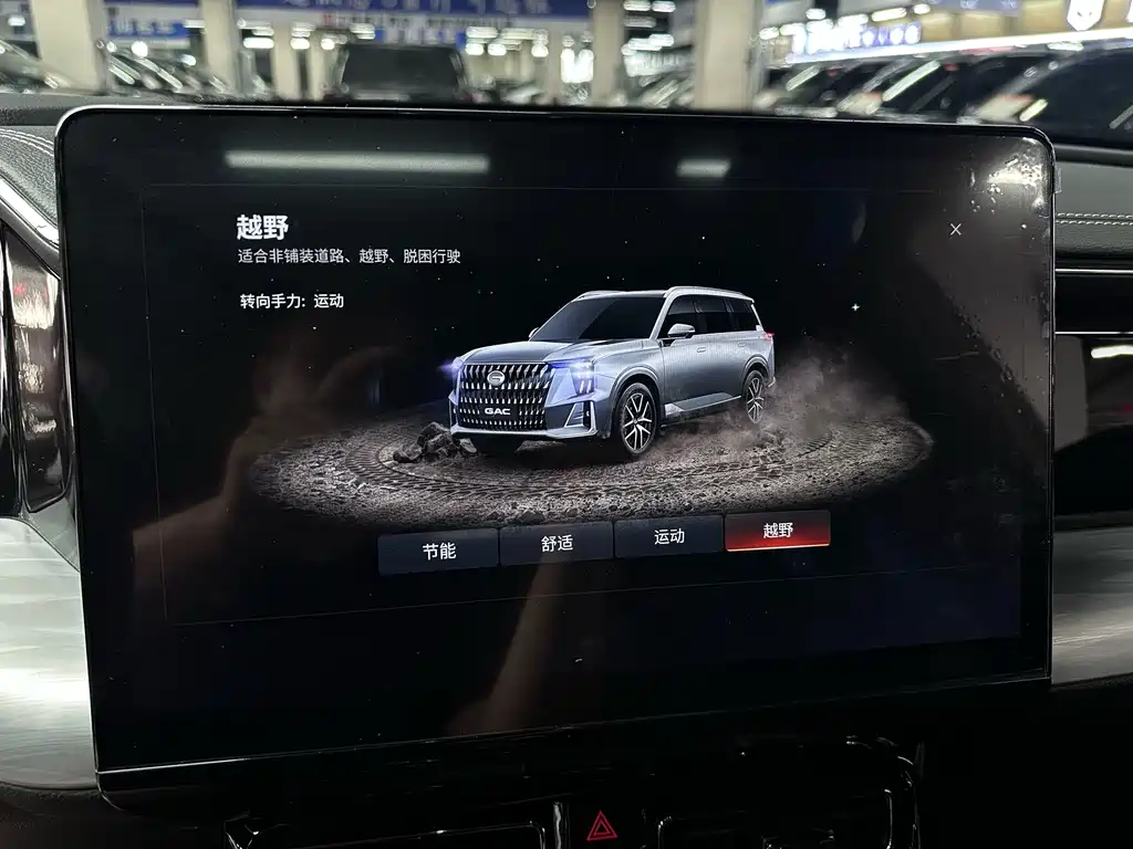 GAC Motor Trumpchi GS8 — миниатюра 19