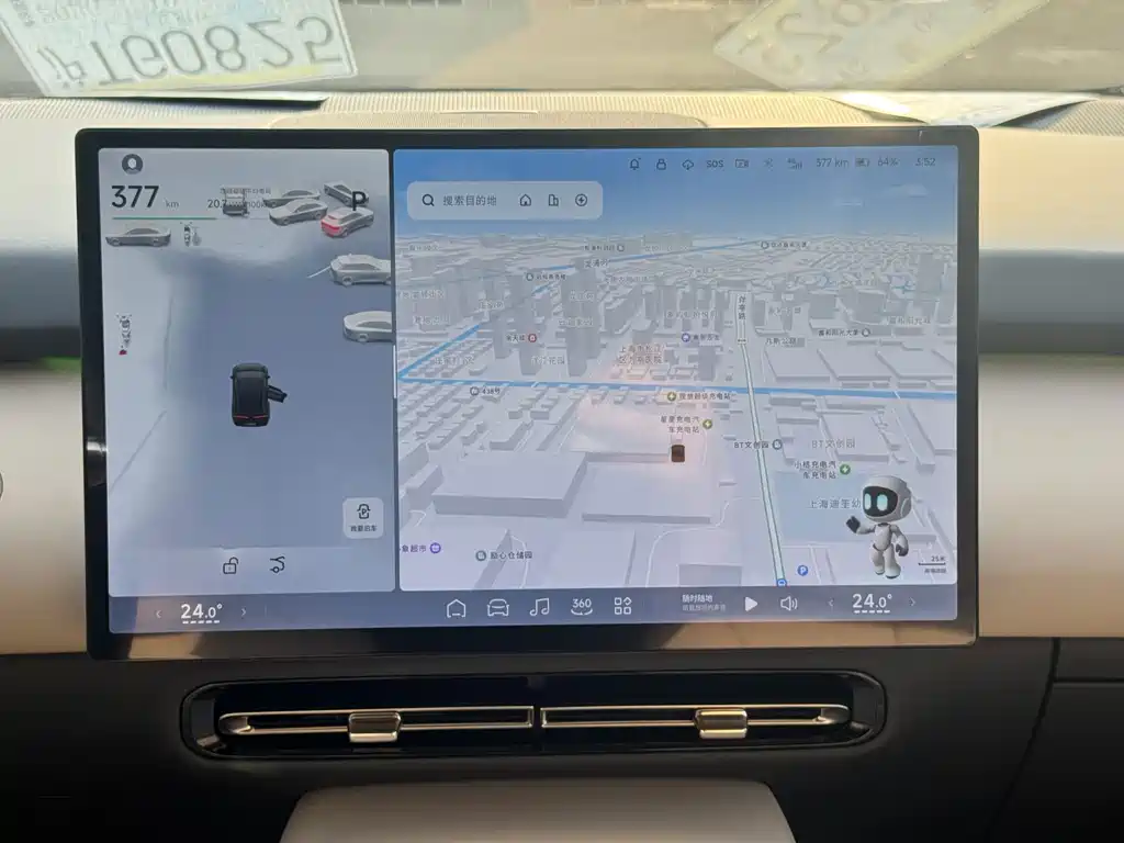 XPeng P7+ — миниатюра 14