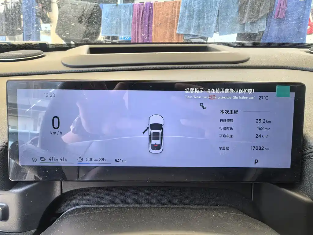 Geely Galaxy Galaxy A7 EM A7 EM 2025 EM-i 150km +