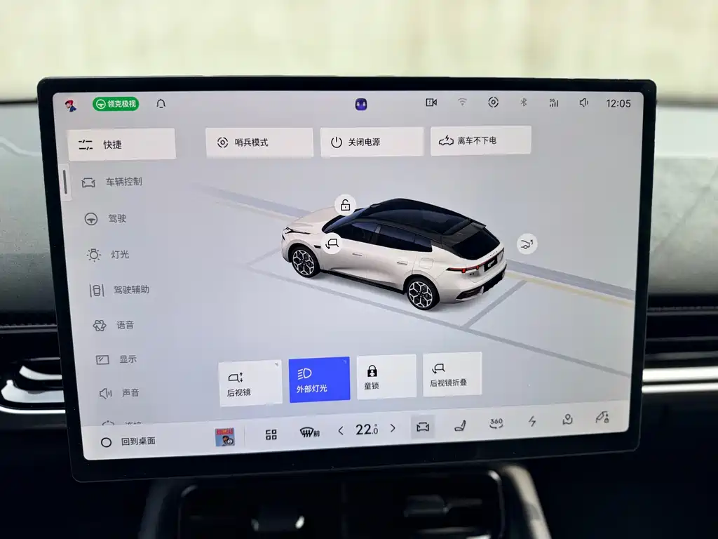 Lynk & Co 领克07GT — миниатюра 30
