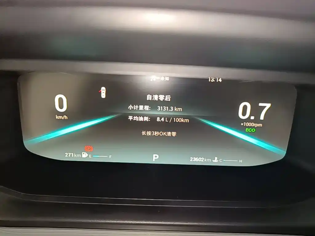 Chery Arrizo 5 PLUS — миниатюра 12