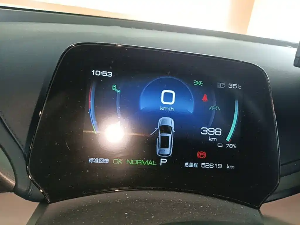 BYD Yuan Plus — миниатюра 12
