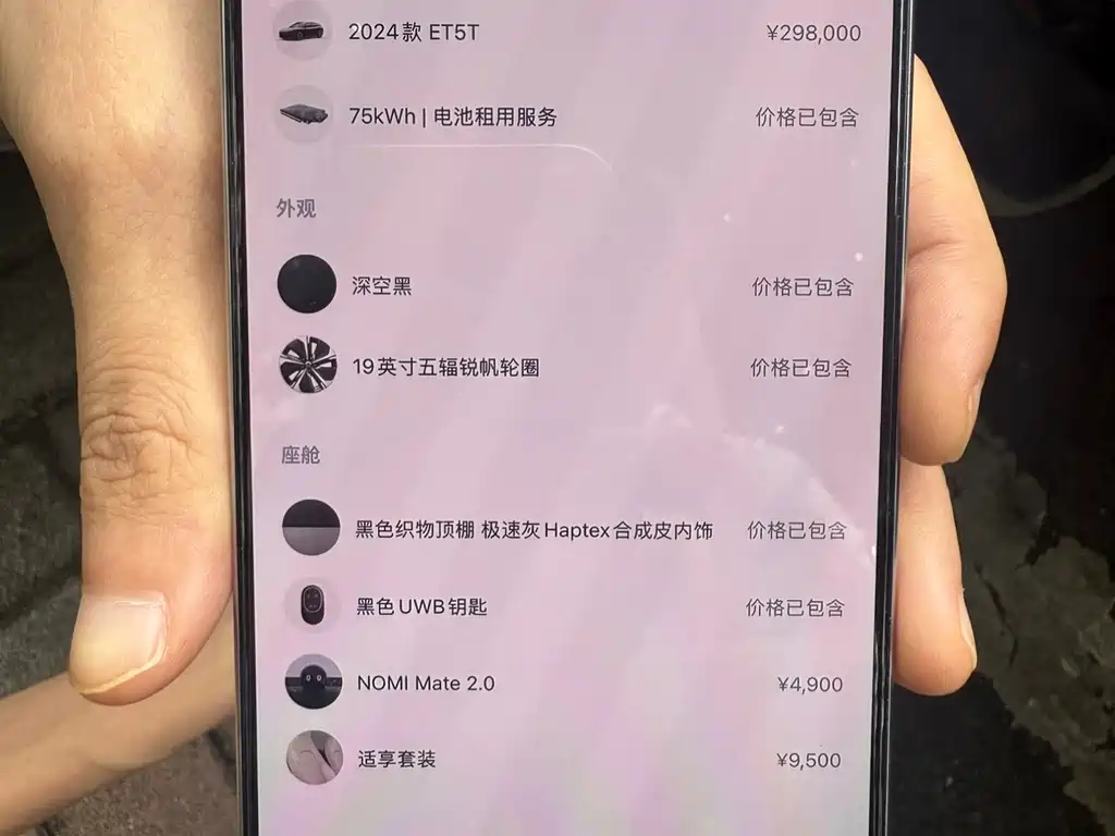 NIO ET5T — миниатюра 19