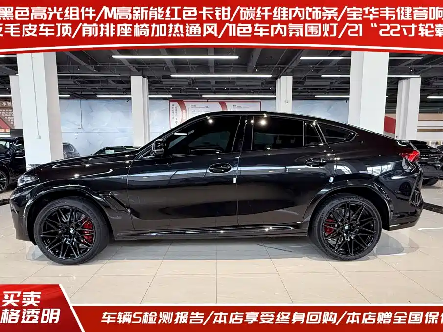 BMW X6 M — миниатюра 3