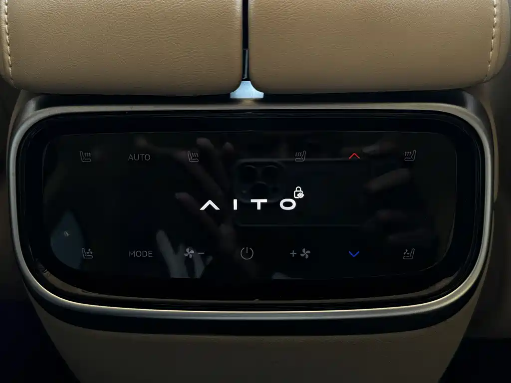 AITO ASK THE WORLD M7