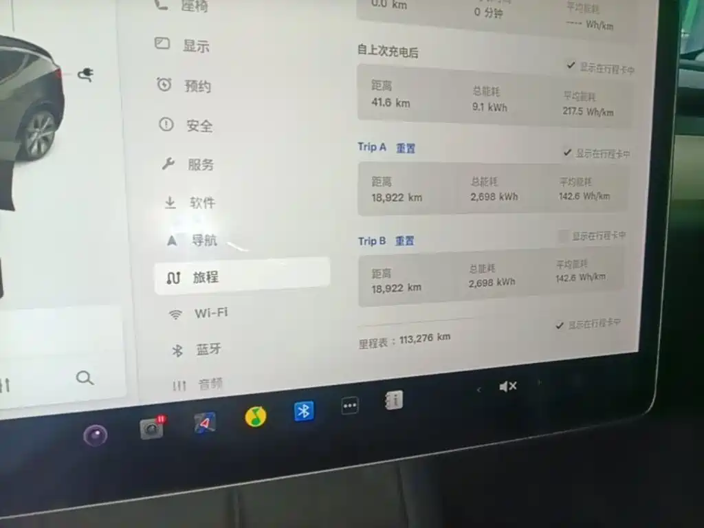 Tesla Model Y — миниатюра 12