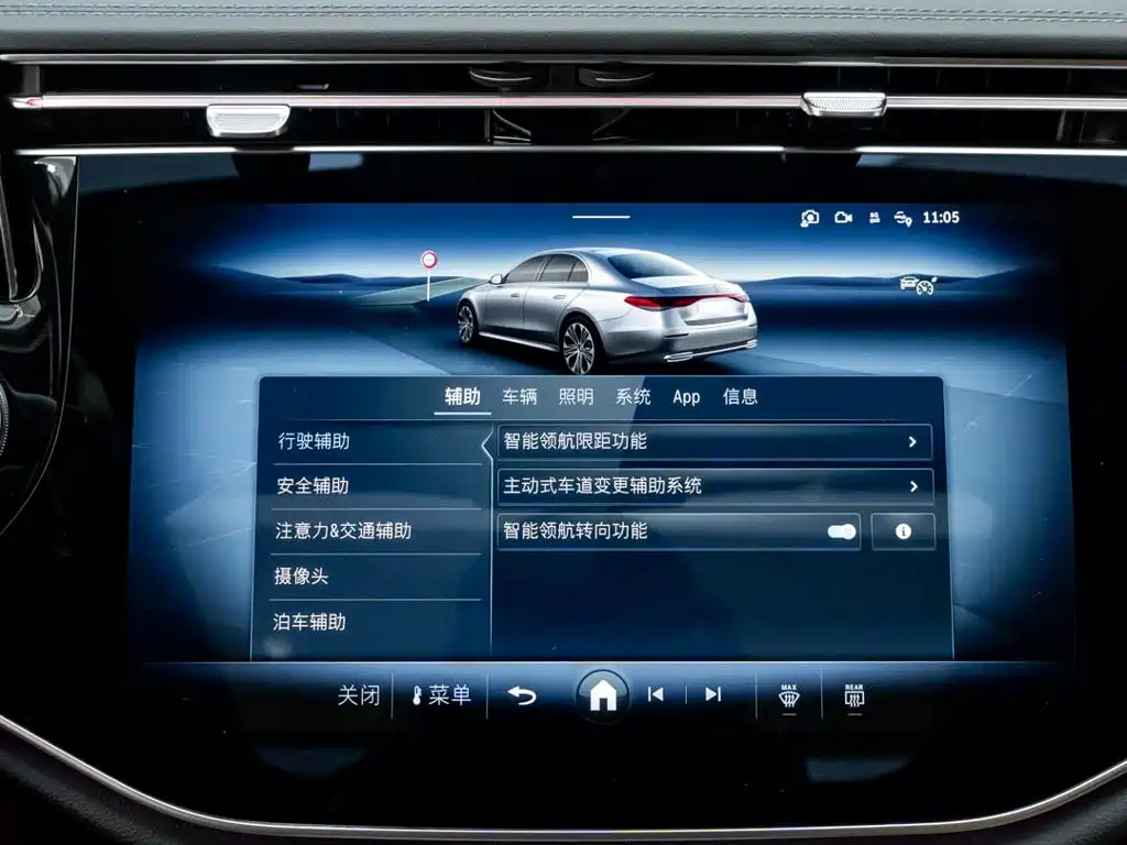 Mercedes-Benz E-Class New Energy — миниатюра 17