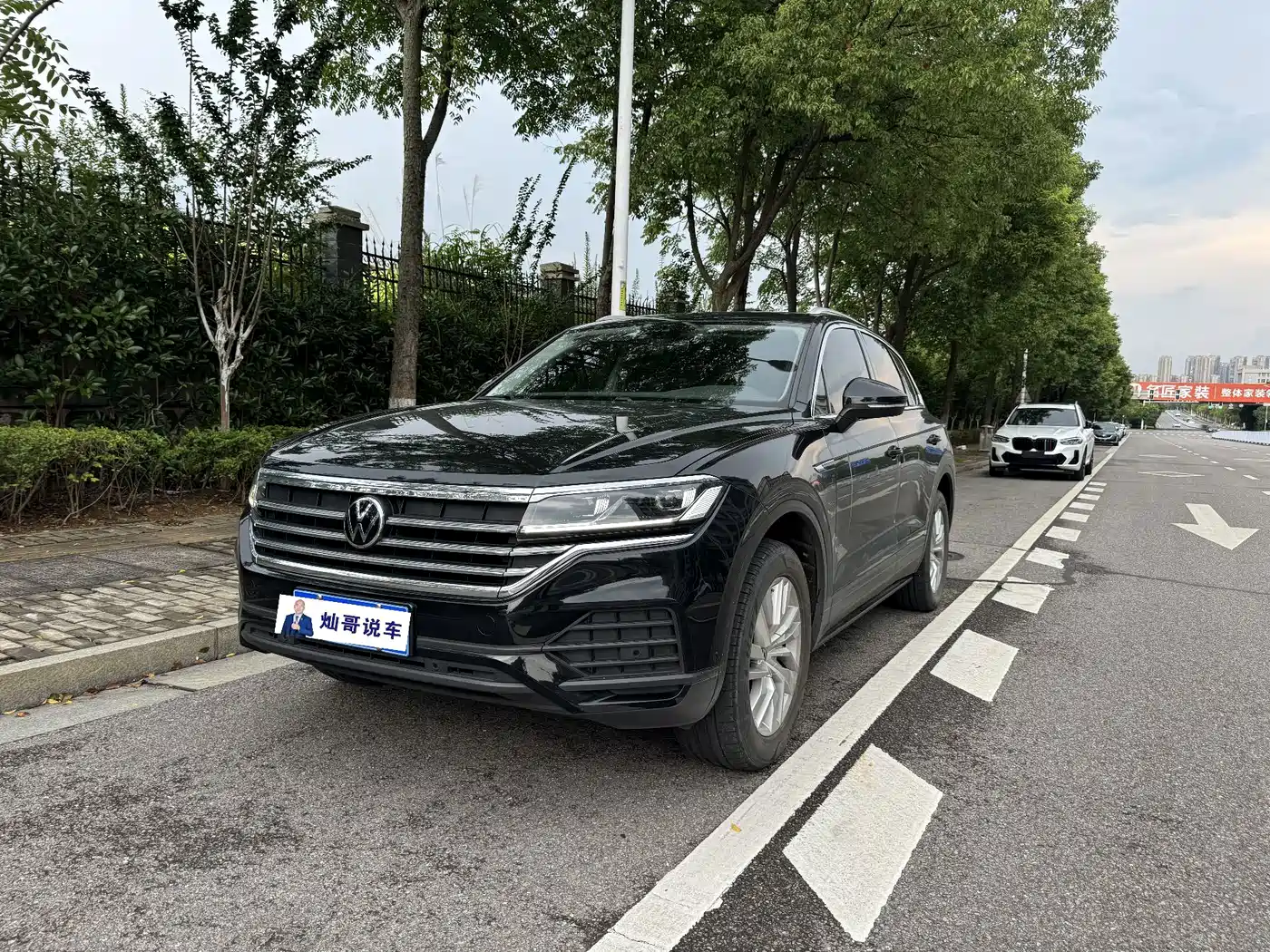 途锐 2022款 2.0TSI 领航特别版 2023