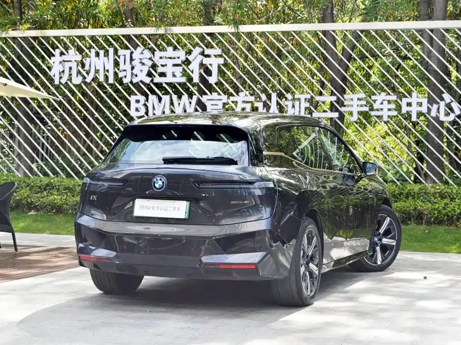 BMW iX 2022 xDrive40