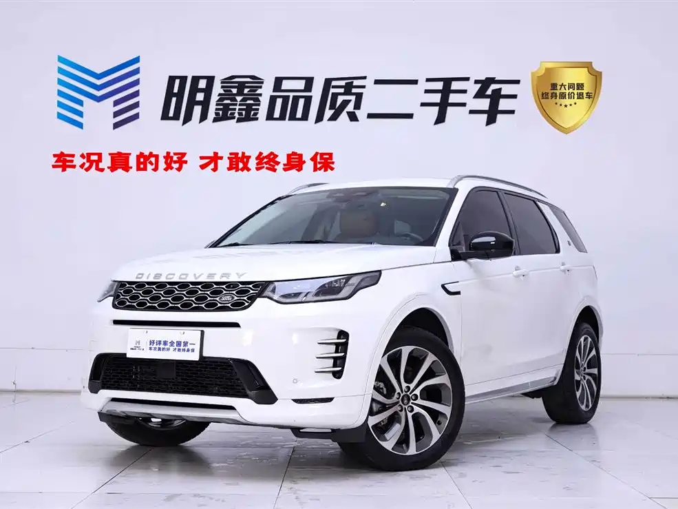 Land Rover Discovery Sport 2024