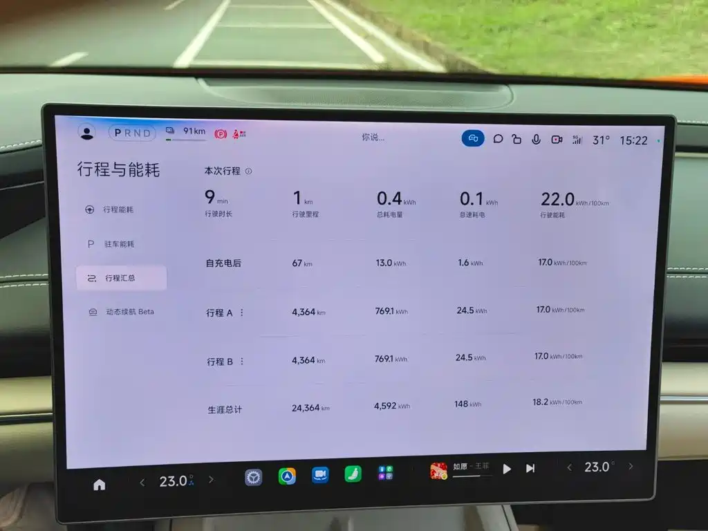 Xiaomi SU7 — миниатюра 35