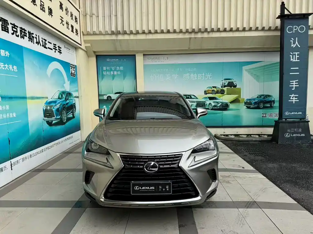 Lexus NX — миниатюра 2