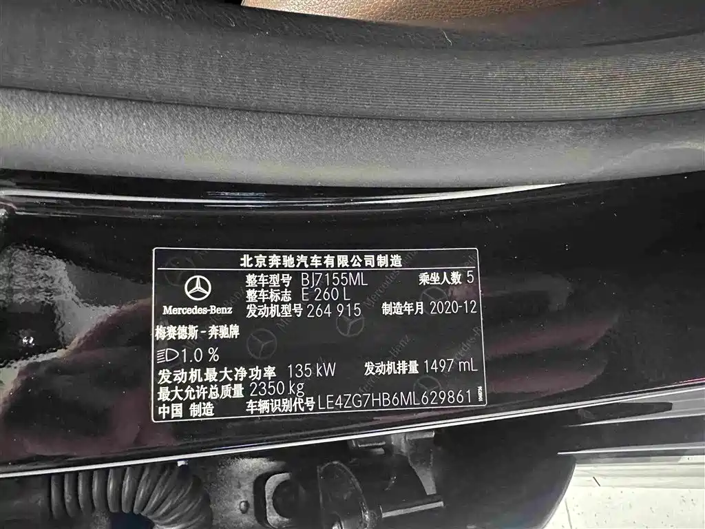 Mercedes-Benz E-Class — миниатюра 26