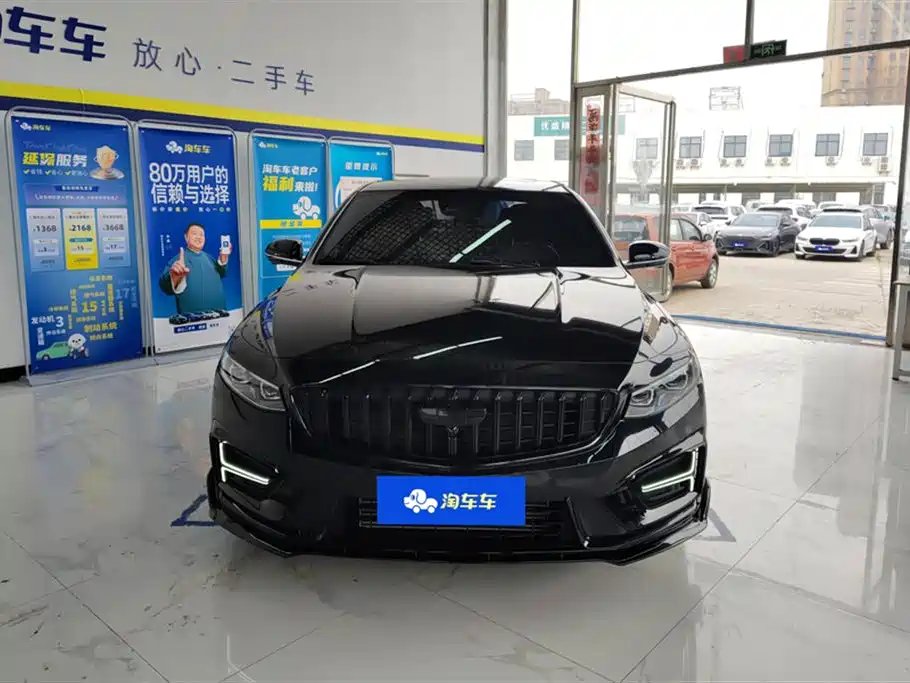 GEELY AUTOMOBILE XINGRUI