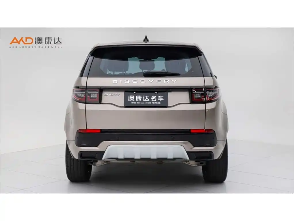 Land Rover Discovery Sport 2025 249PS