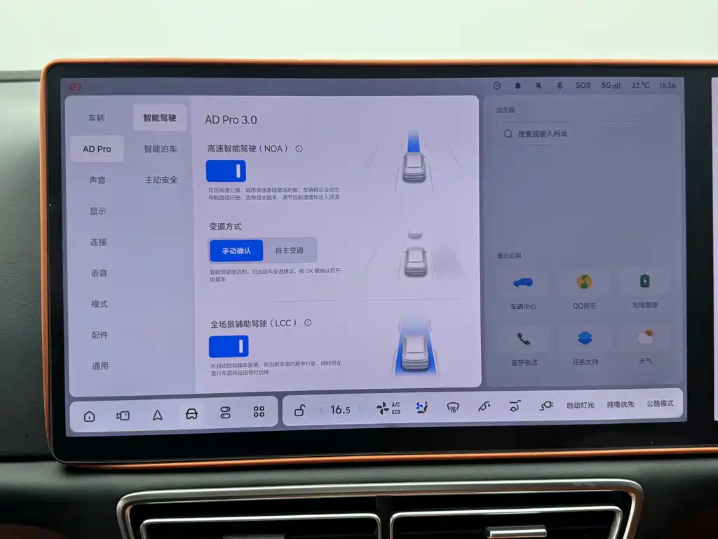 Li Auto Li L6 — миниатюра 10