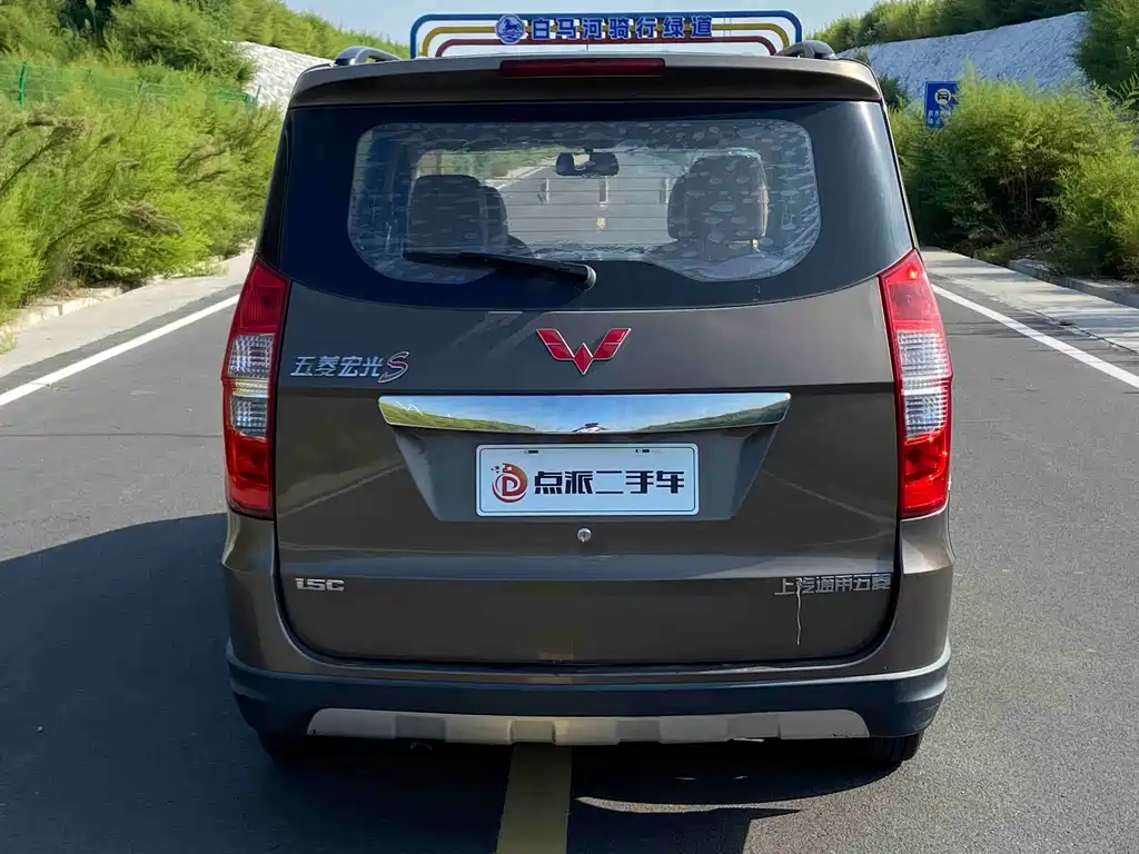 Wuling Hongguang — миниатюра 5