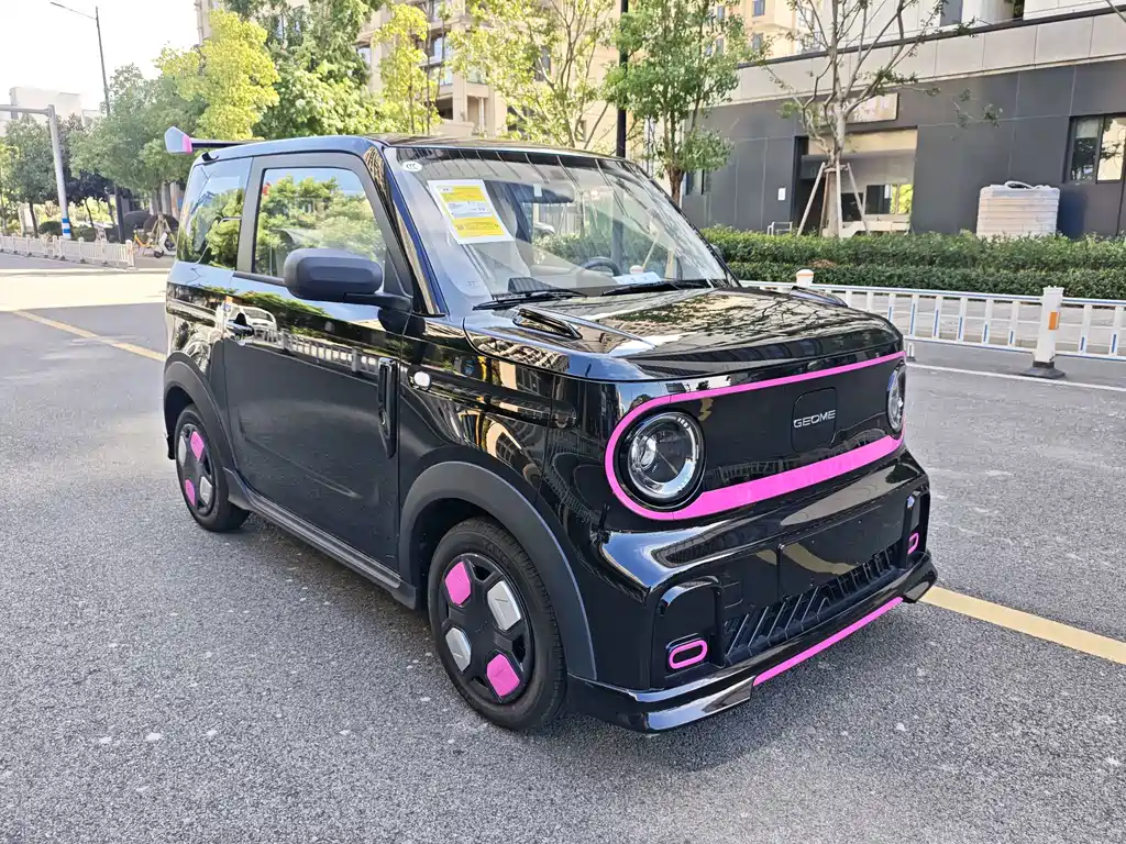 Galaxy Panda — миниатюра 3