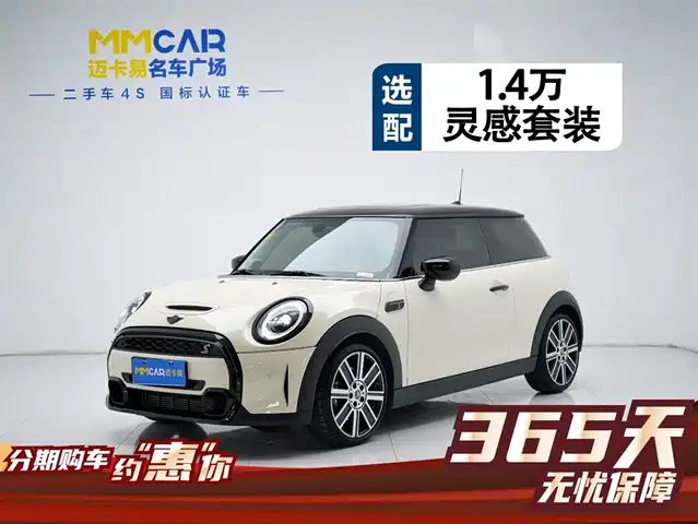 MINI 