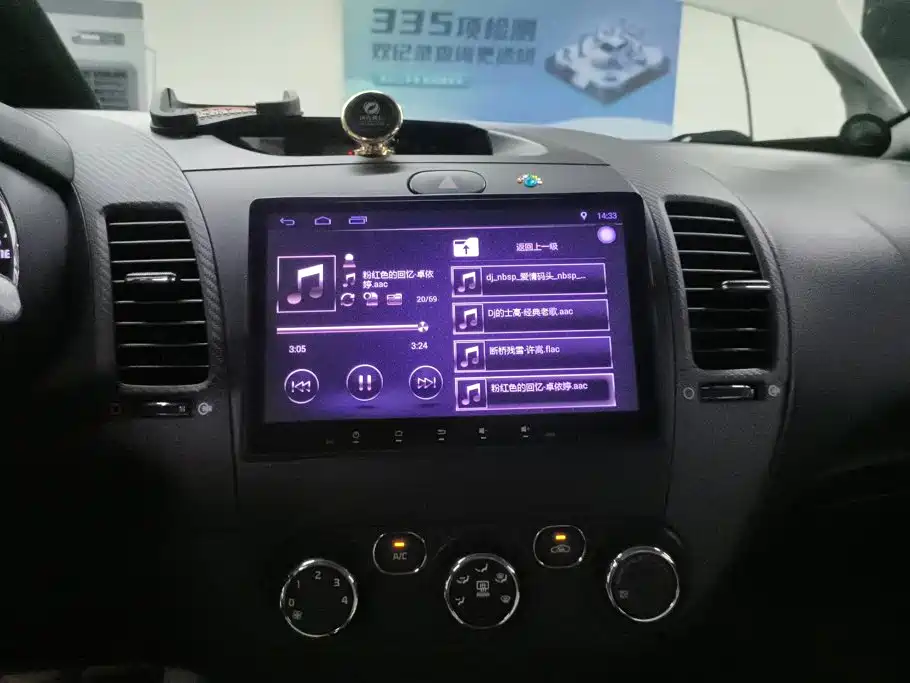 Kia K3 — миниатюра 13