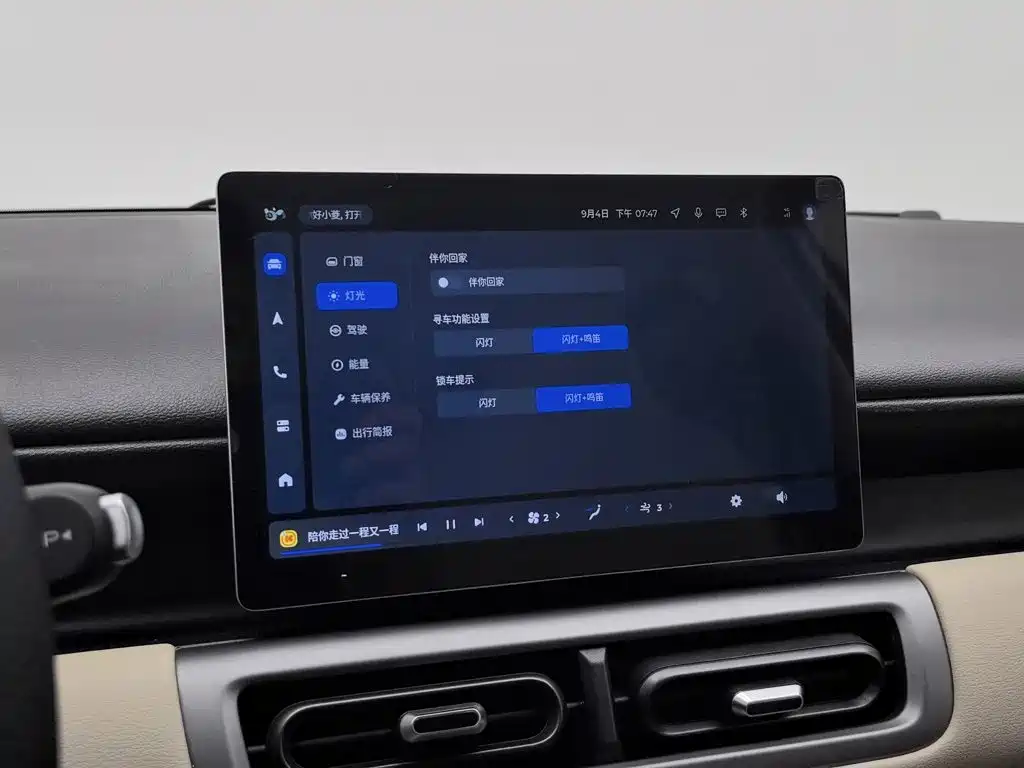 Wuling Bingo PLUS — миниатюра 21