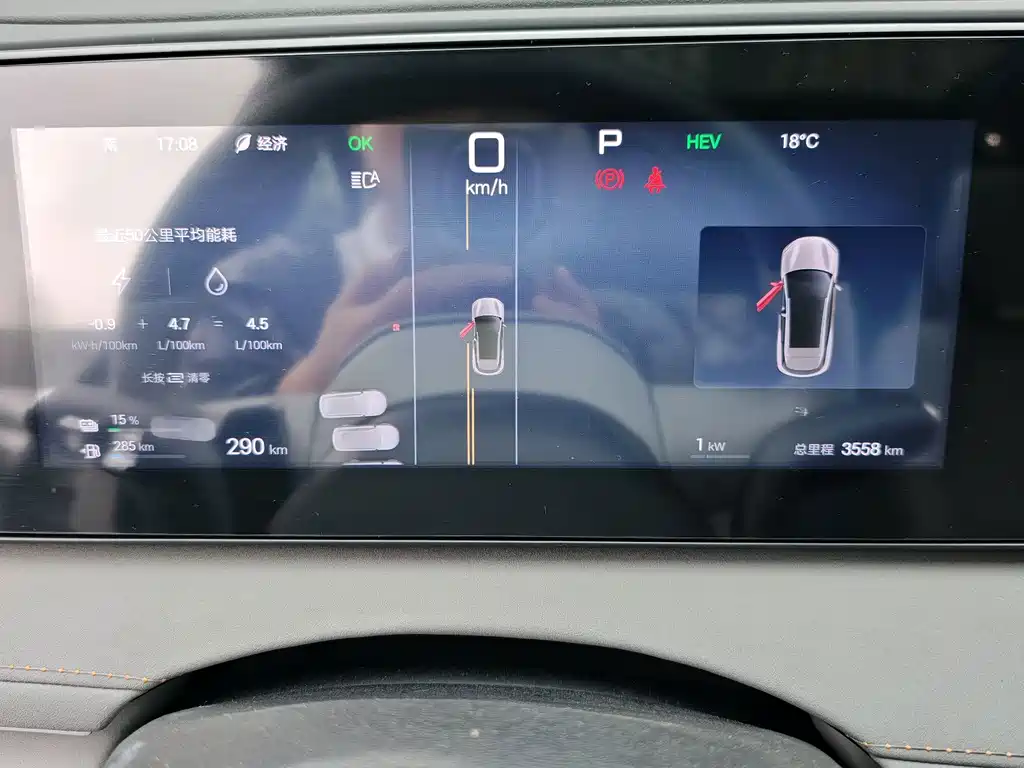 BYD Sealion 06 — миниатюра 13