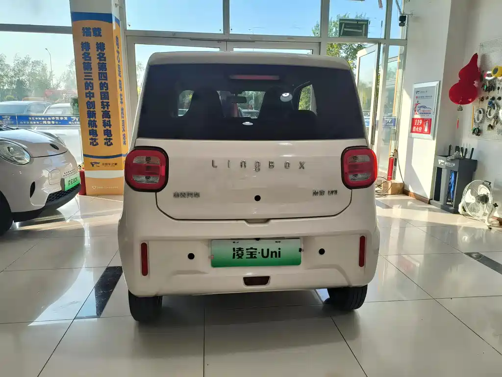 Lingbao uni — миниатюра 6