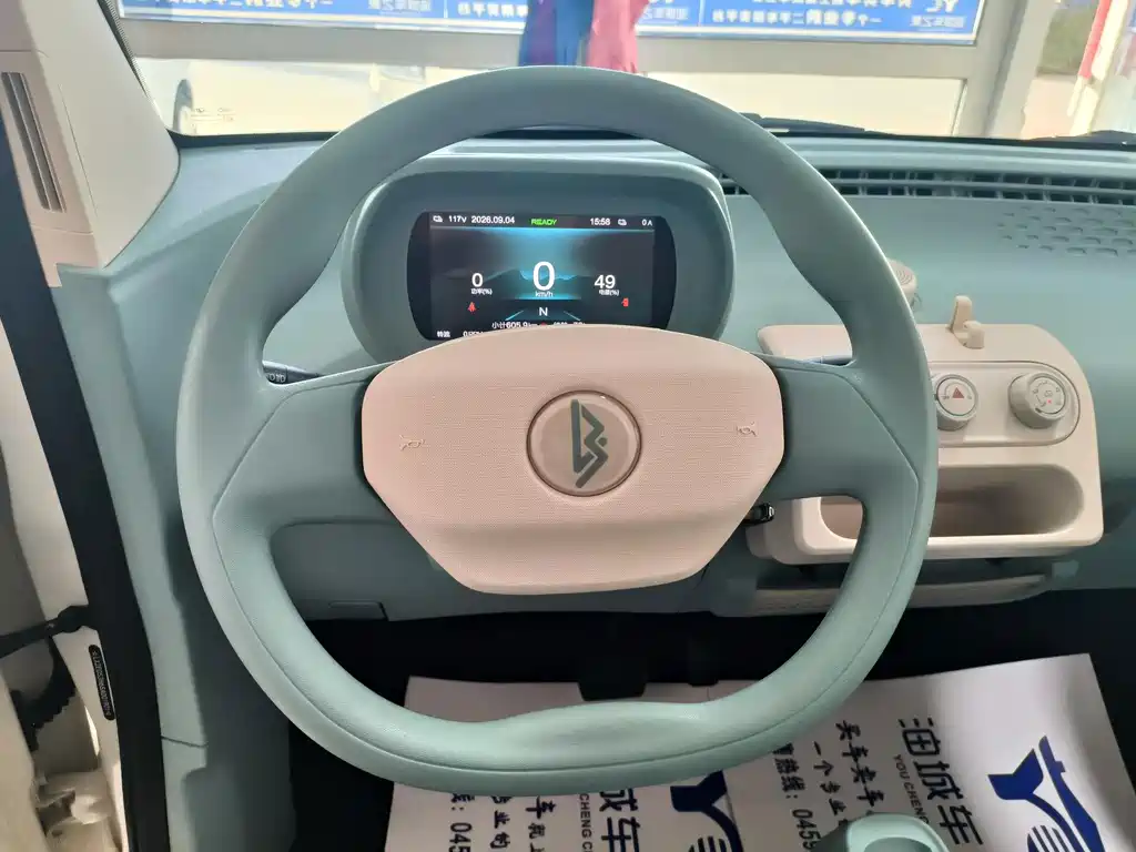 Lingbao uni — миниатюра 12