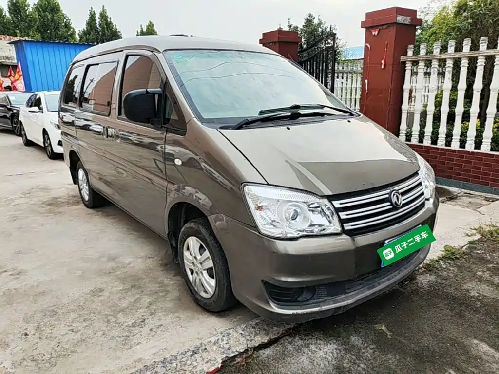 Fengxing Lingzhi — миниатюра 4