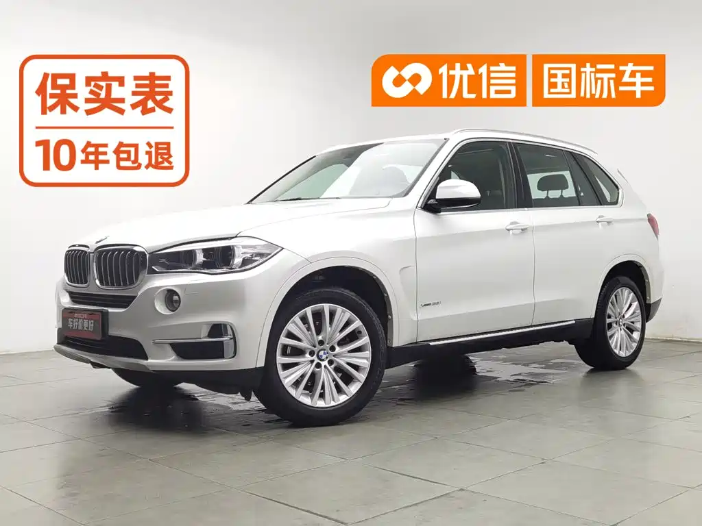 BMW X5 (Import)