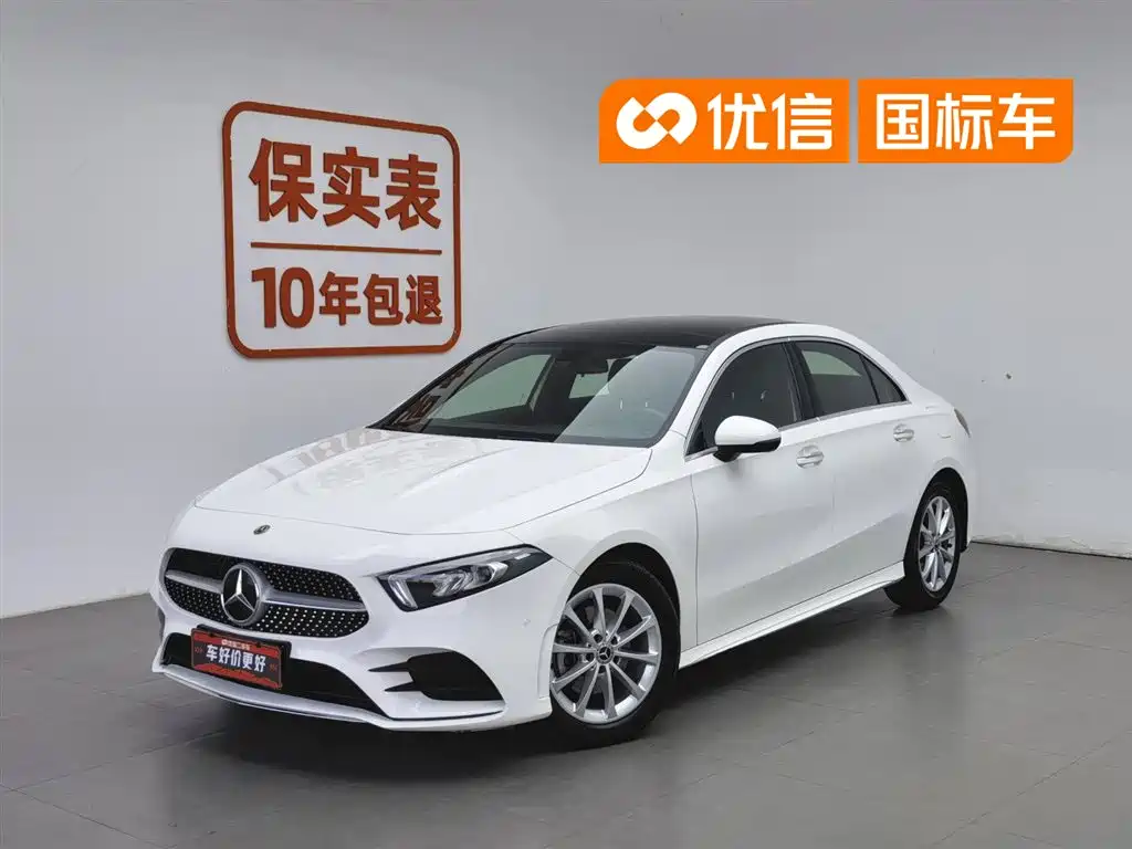 Купить Mercedes-Benz A-Class