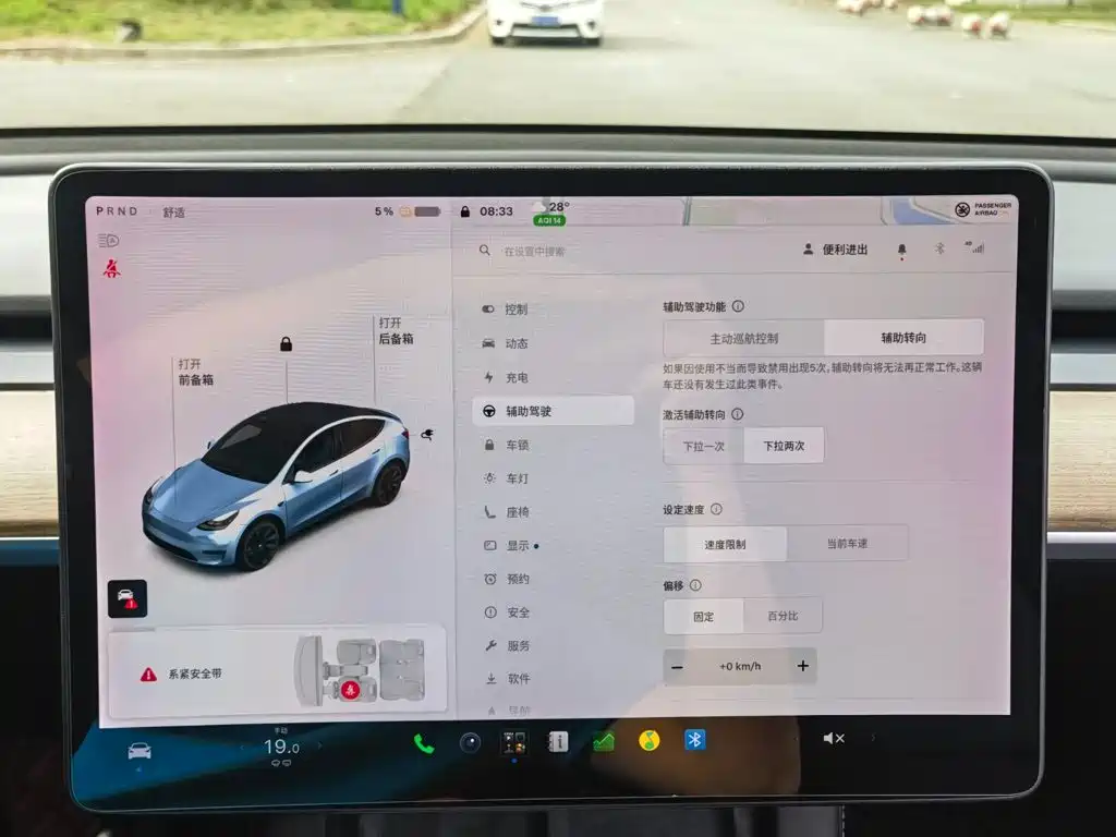 Tesla Model Y — миниатюра 16