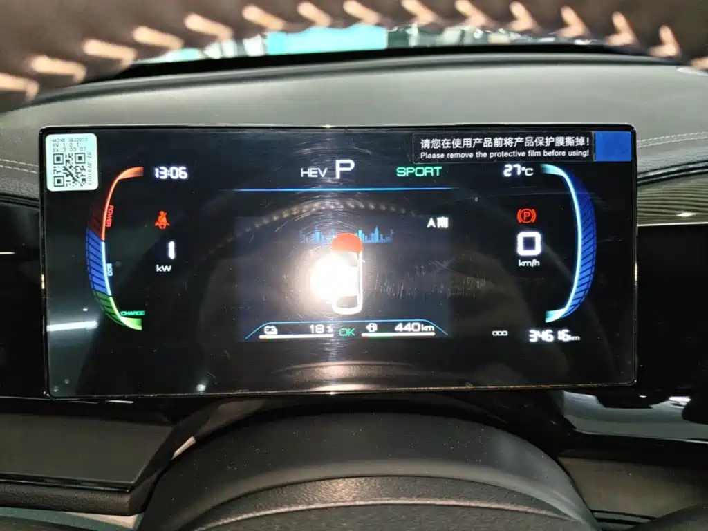 BYD Qin Plus — фотографии объявления, Фото 12
