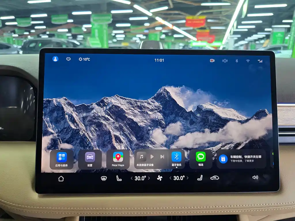 AITO ASK THE WORLD M7